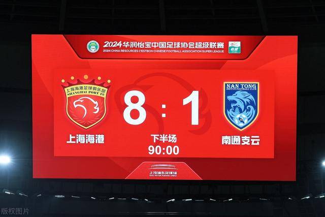 西甲主席与中国大使会面 试图平息姆巴佩事件